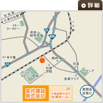 国井建設地図